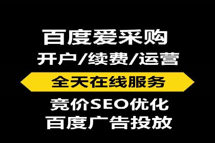 行业新秀如何通过sem竞价运营实现快速崛起