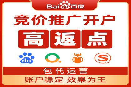 360信息流广告与用户行为分析的案例研究